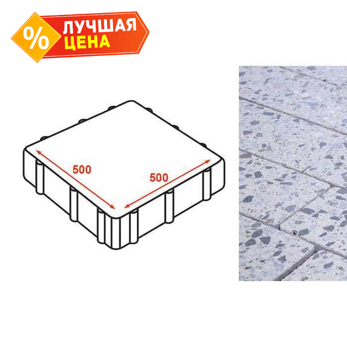 Плита тротуарная Готика Granite FINERRO, Грис Парга 500x500x80 мм